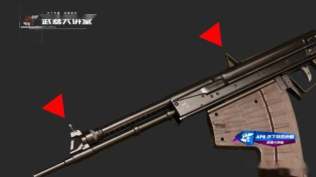 苏联aps特种水下步枪,配备独特的箭形子弹,专门对付蛙人部队