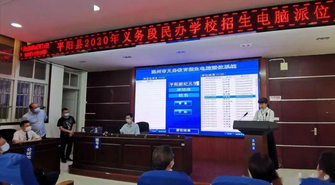 温州某名校发声后一委员犀利点评