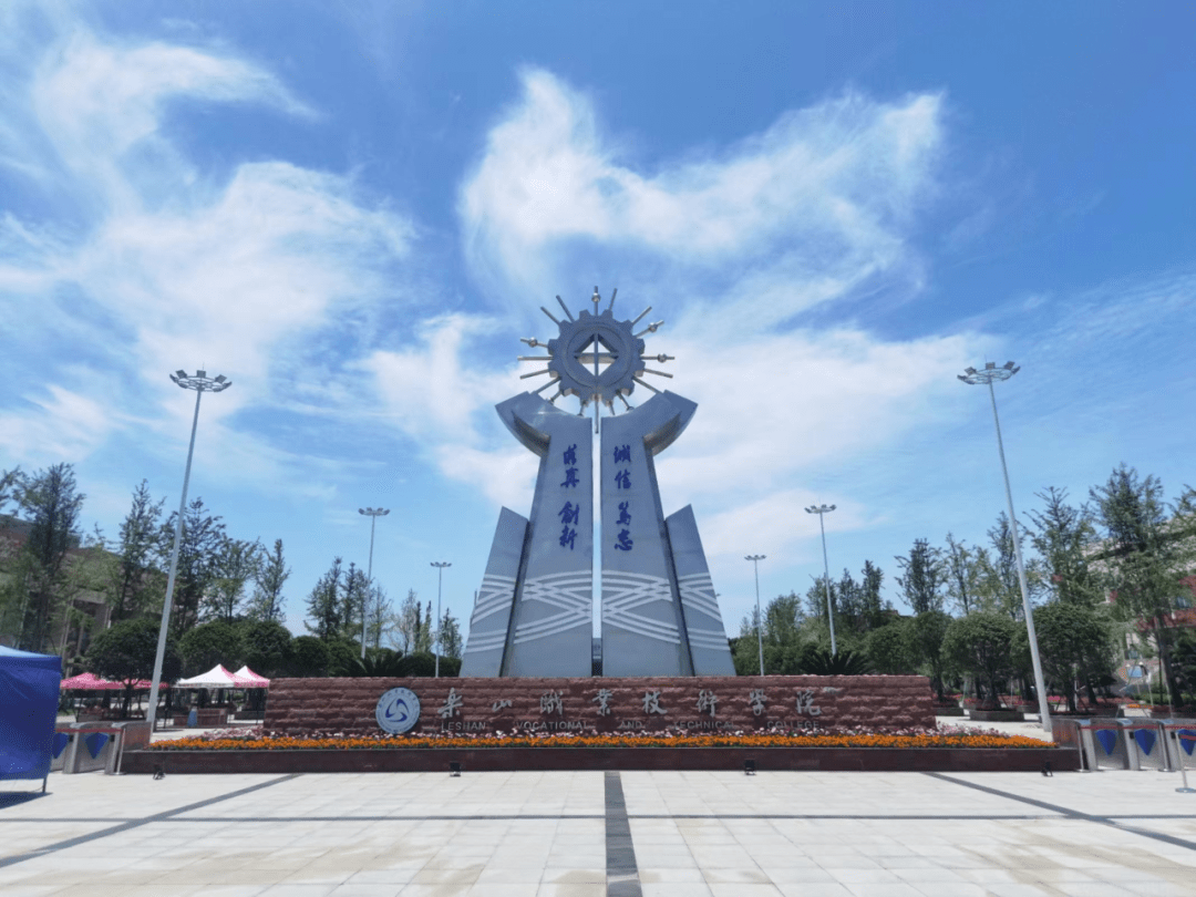 乐职院,别再低调了!