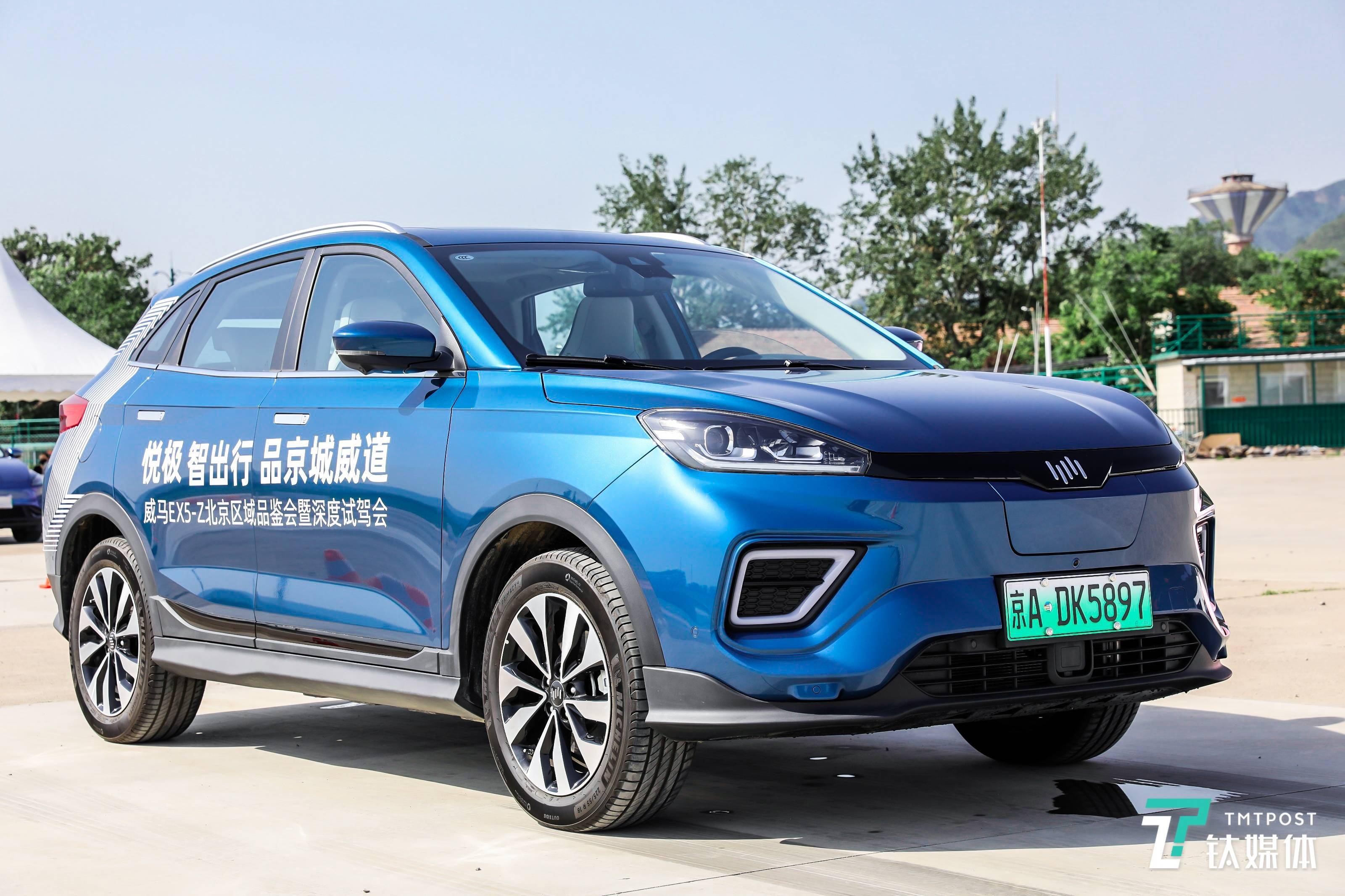 威马ex5-z试驾,低调的中期改款带来了哪些变化?_车型