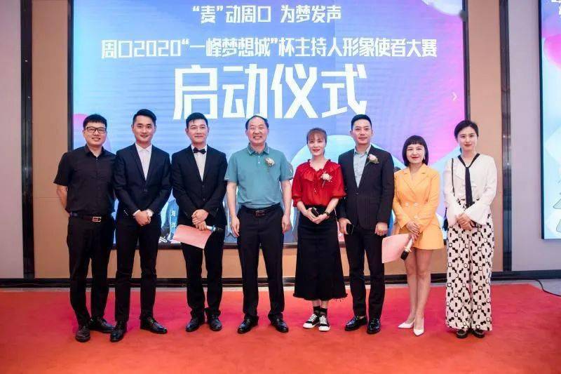 周口普通话报名时间