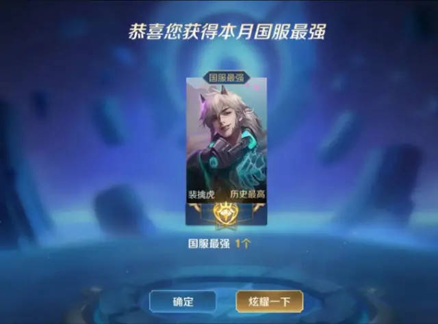 王者荣耀:他是国服第一裴擒虎,256场百分百胜率,却因这场比赛被终结