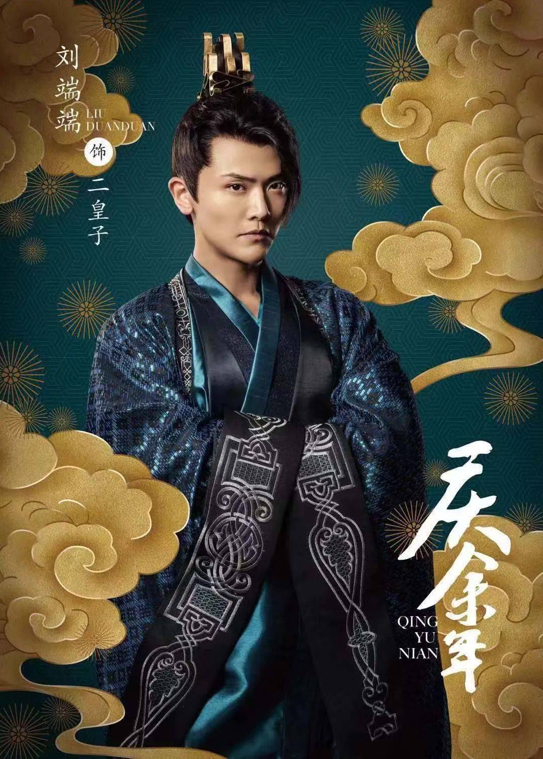 催更电视剧庆余年第二季不如来看庆余年第四卷龙椅在上提前解锁新剧情