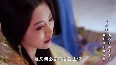 杨广吩咐其余美女扒光萧美娘衣服太不怜香惜玉了