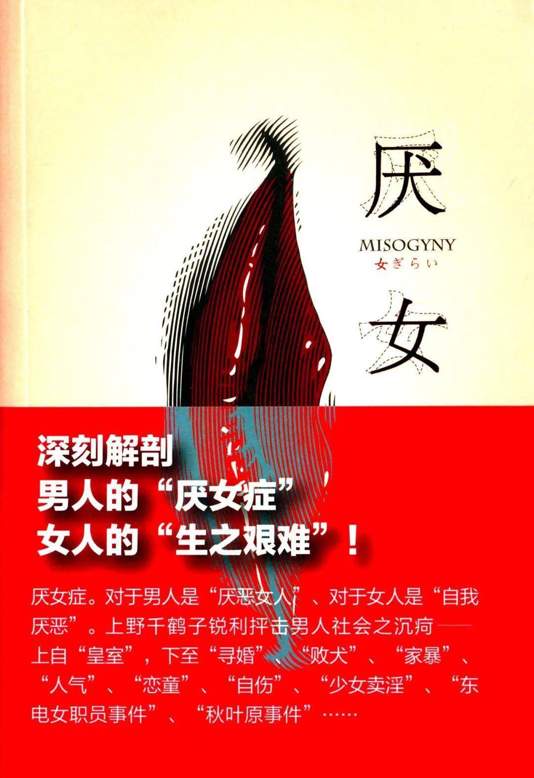 996,買斷了工時,買不到靈魂 《資本論》 【德】卡爾·馬克思 e76.