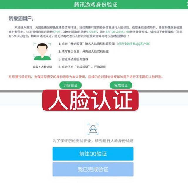 买游戏挂网址_湖州市驾校挂时间网址_华安驾校挂学时卡网址