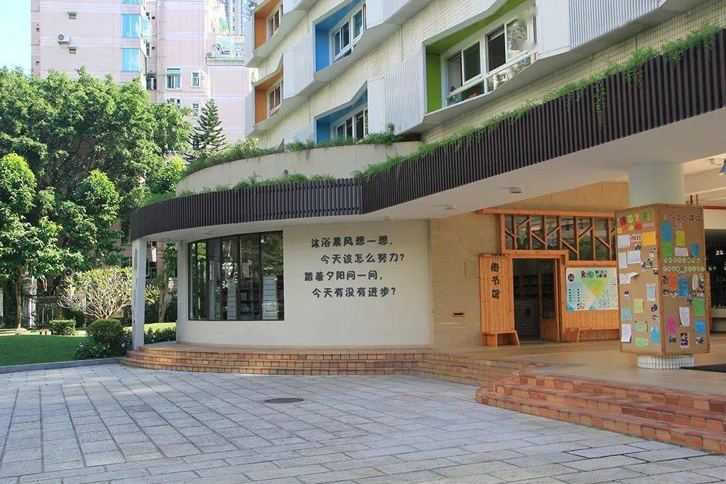 图说校园百仕达小学罗湖首届好校园