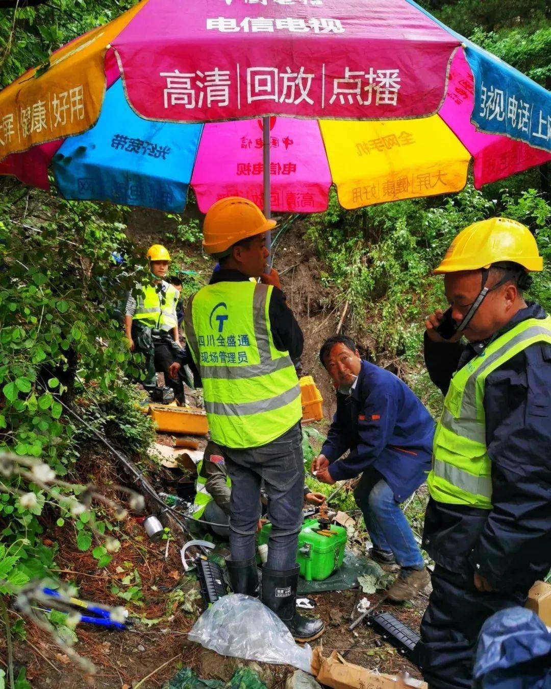 金川县,小金县,黑水县,茂县,理县多支通信抢险队伍第一时间向灾区集结