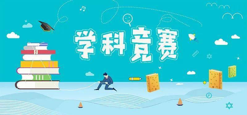 "云端之约"话成长 ——洛阳市实验小学语文学科线上竞赛作品展播