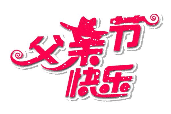 600_400gif 动态图 动图