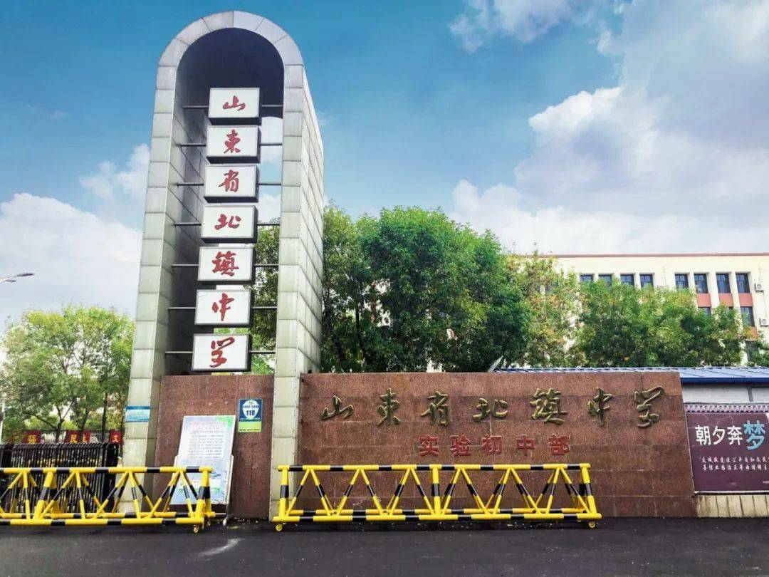 项目周边安吉尔幼儿园,滨城区第一小学,北镇中学等全龄优质教育资源在