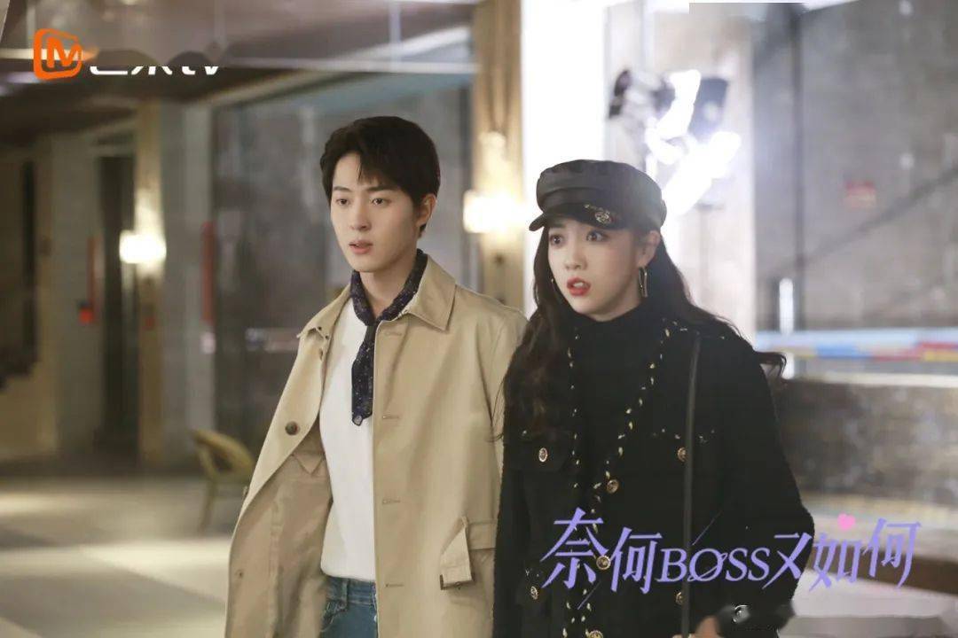 《奈何boss又如何》具备了一部成功"小而美"甜宠剧核心要素.