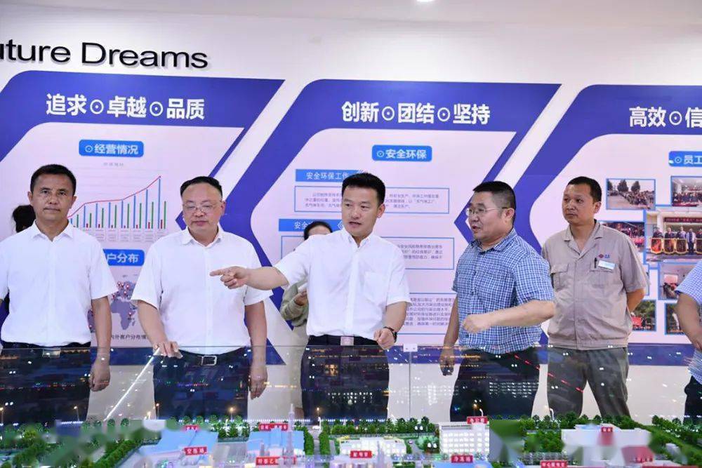 苏虎彪赴广安经开区调研党风廉政建设等工作