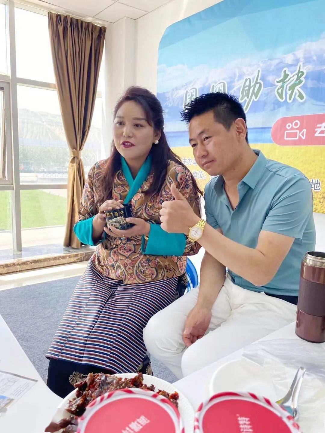 团省委启动团团助扶贫61嗨购三江源直播带货活动