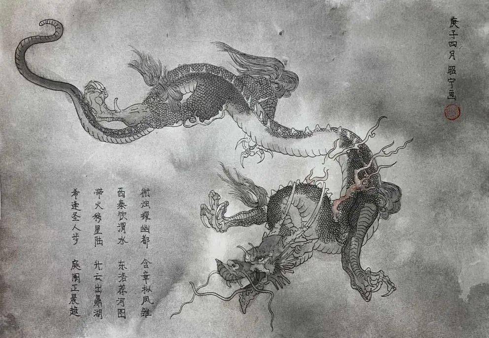 少年国学院线上课堂灿烂的龙文化之四画龙龙与艺术