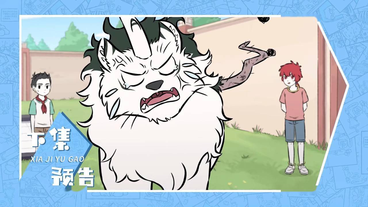 原创非人哉:大士变身女性,杨戬看见她瞬间脸红,网友:奇怪的cp又增加了