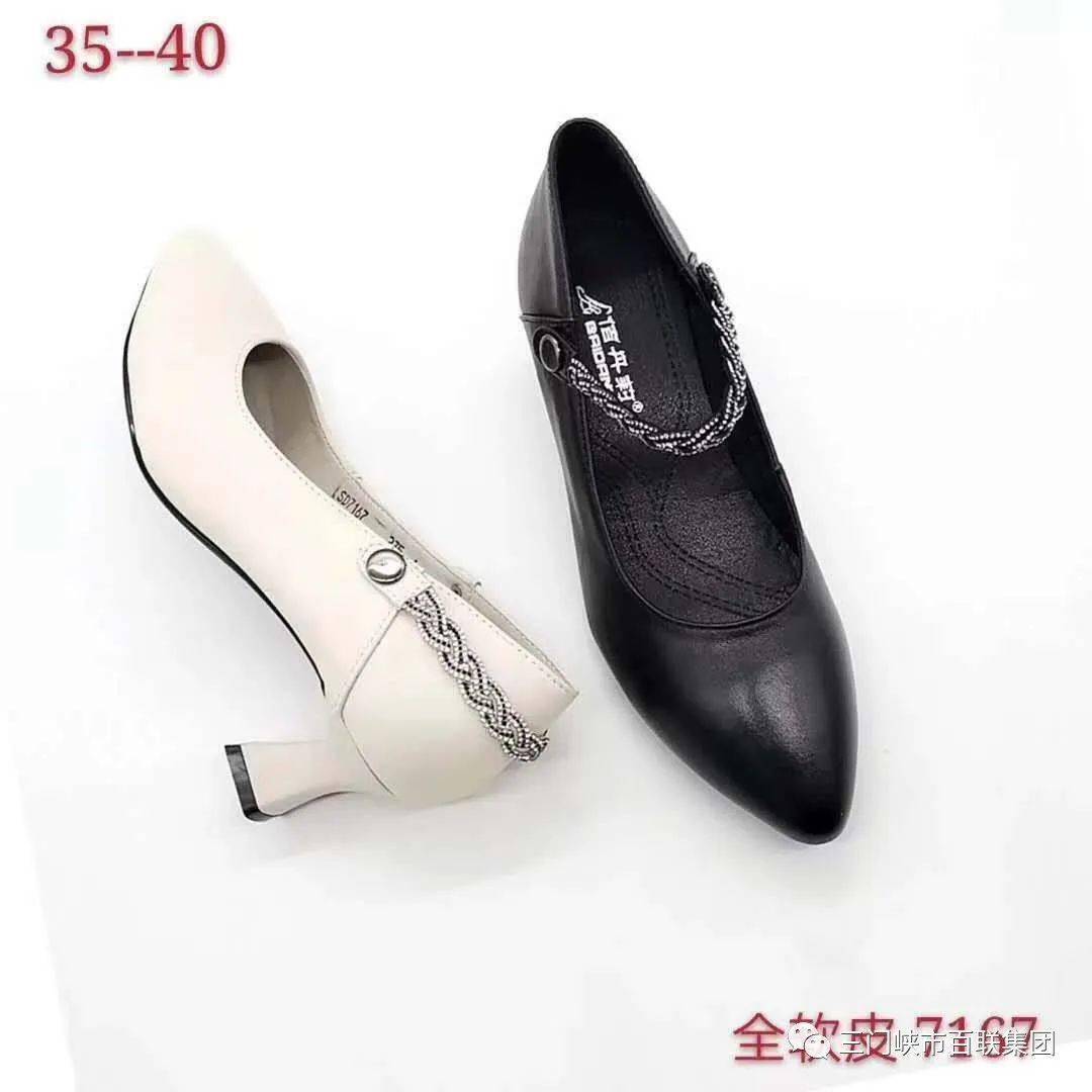 百联集团【一楼】佰丹莉 太美了吧!_皮鞋