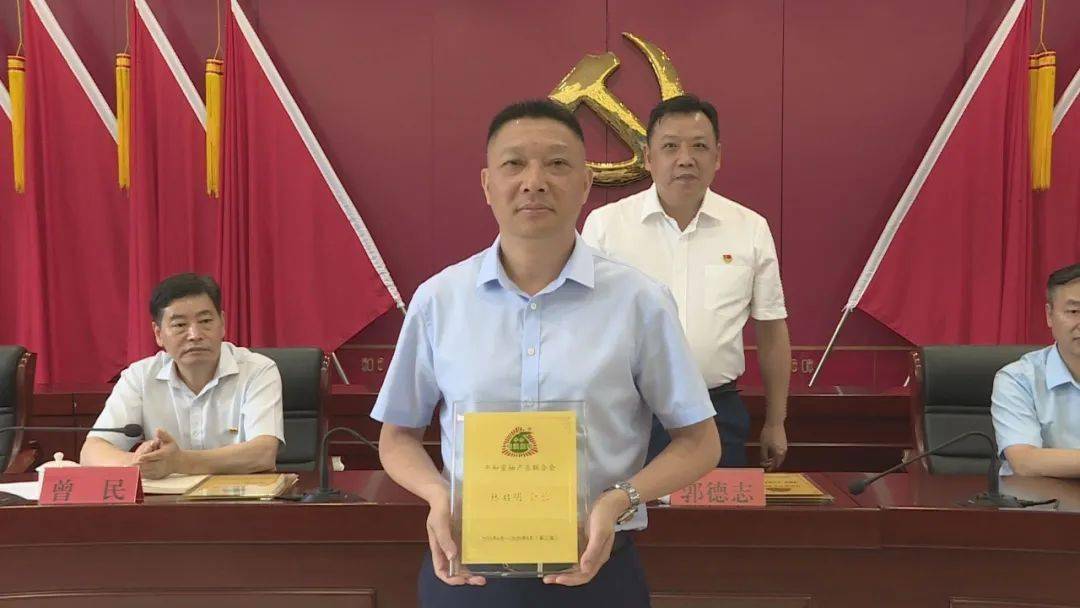 【会议】平和蜜柚产业联合会第二届会员大会召开!_林启明