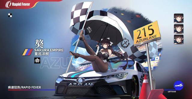 碧蓝航线ssr高雄新皮肤公开有生之年的赛车娘皮肤终于落地实装