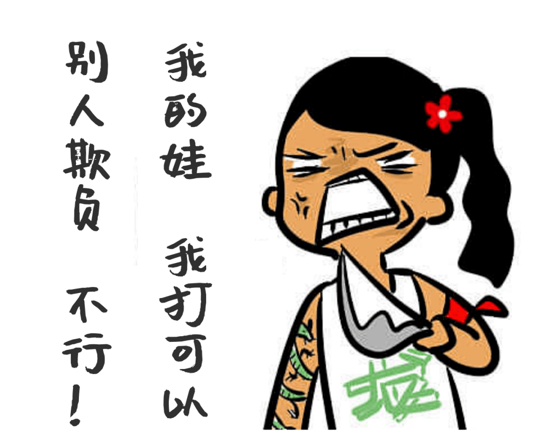 可是回到家,看着娃脸上的红印子这事也不能为难老师,作罢…实在抱歉啊