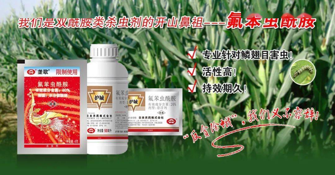 一文读懂未来水稻田除草剂登记的热点产品嘧啶肟草醚