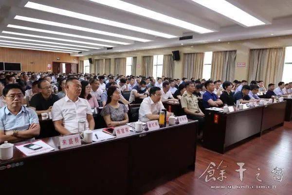 胡伟出席余干县进一步深化烟票专项治理工作部署会