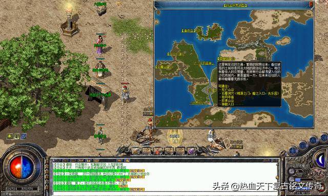 热血传奇:传奇2 传奇3g 传奇永恒三版本能否完美融合到一起呢?_铭文