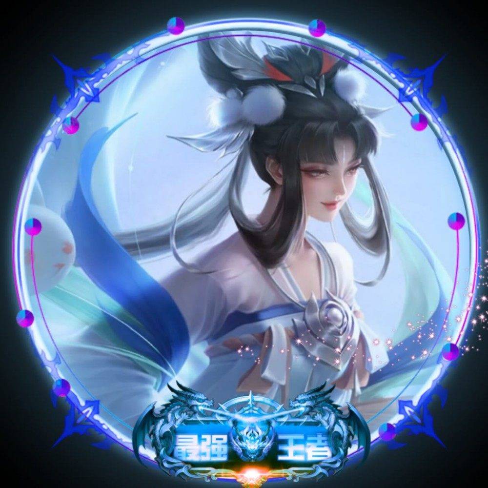 王者英雄头像‖大小姐驾到,通通闪开