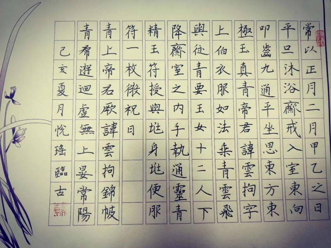 6岁以上人群都能学的硬笔书法,亲子共同学习效果更好!