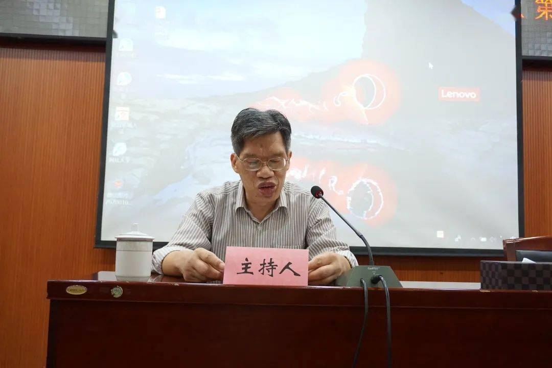 李少阳主讲民主党派机关道德61心源讲堂