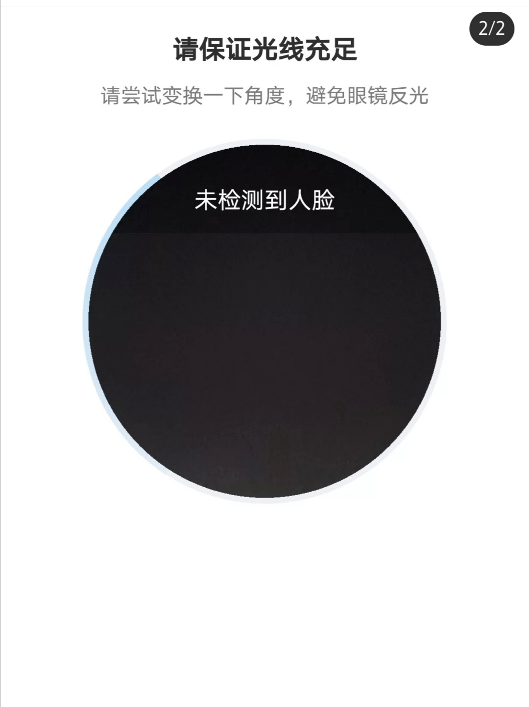 关于学习通摄像头是抓拍吗的信息