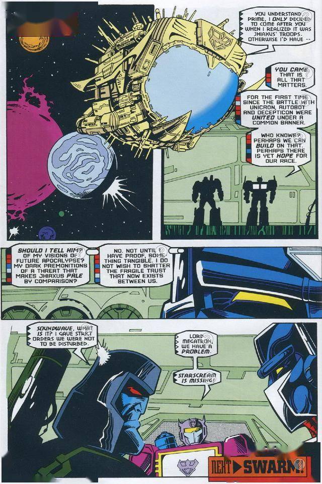 变形金刚元祖漫画g2第八回