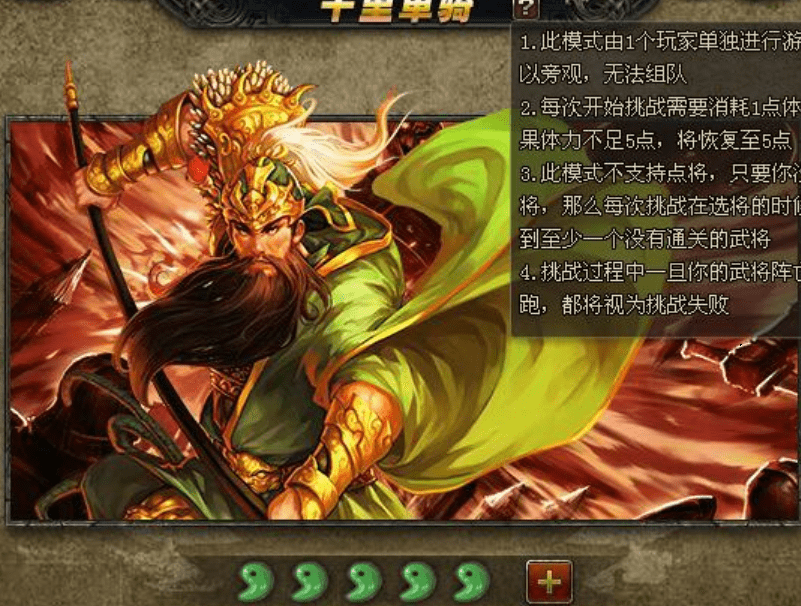 带大家认识下三国杀各个属性比较逆天的英雄总有适合你