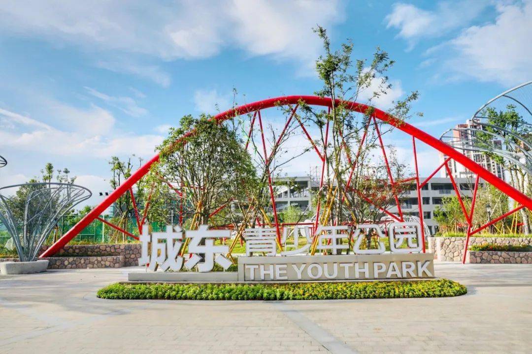 7亿元!平阳这块地5分被拍出._城东新区