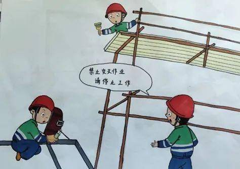 禁止交叉作业图片图片