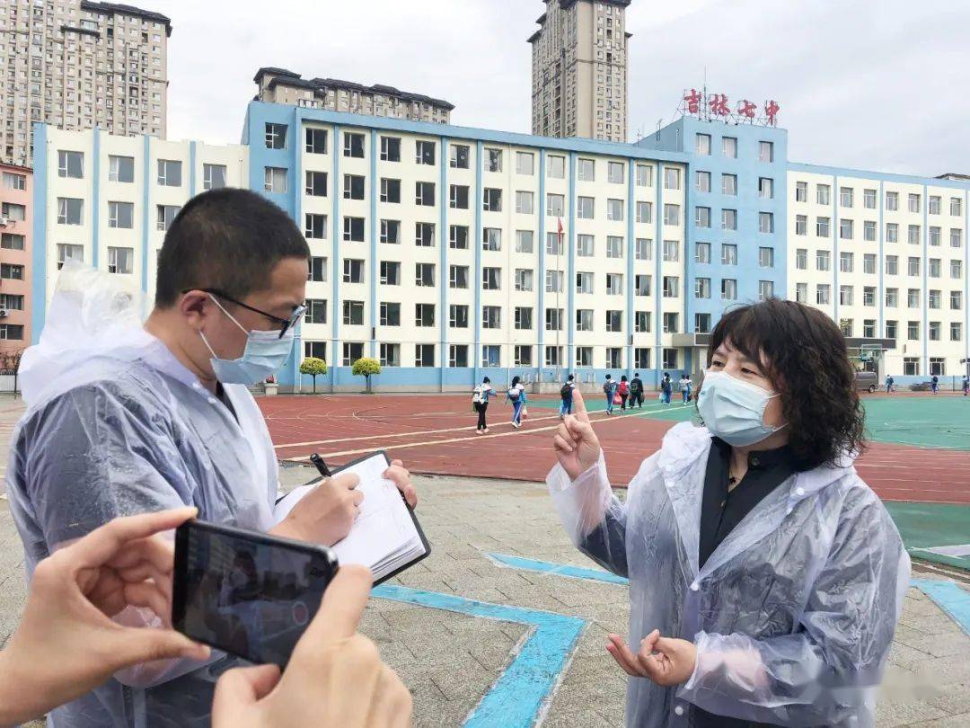 夏近叶成帷莘莘学子归吉林七中初三学子今日复学