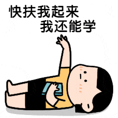 慌乱:迷茫无助 哪里还  有错题?哪里还  要复习?该  从哪里开始?