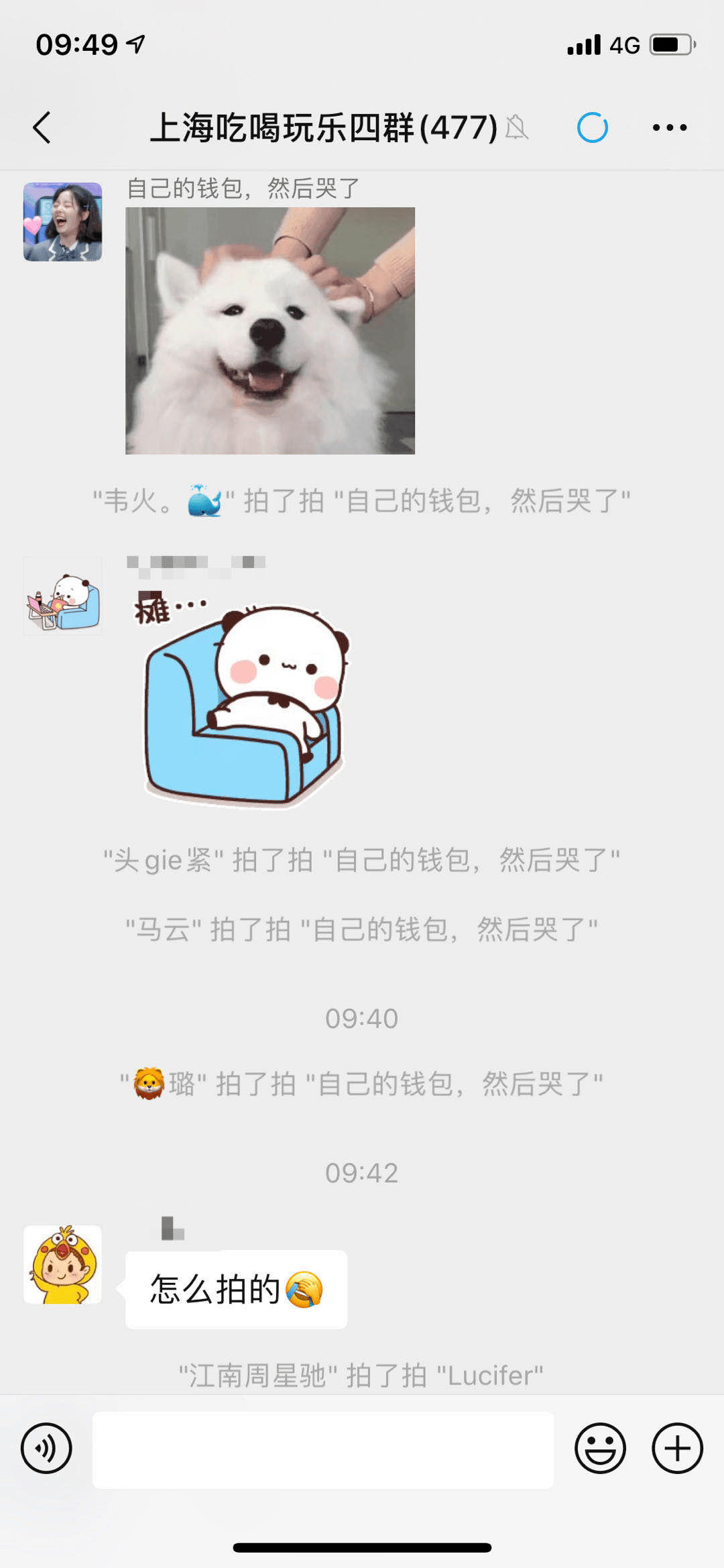 出现了越来越多花式玩法