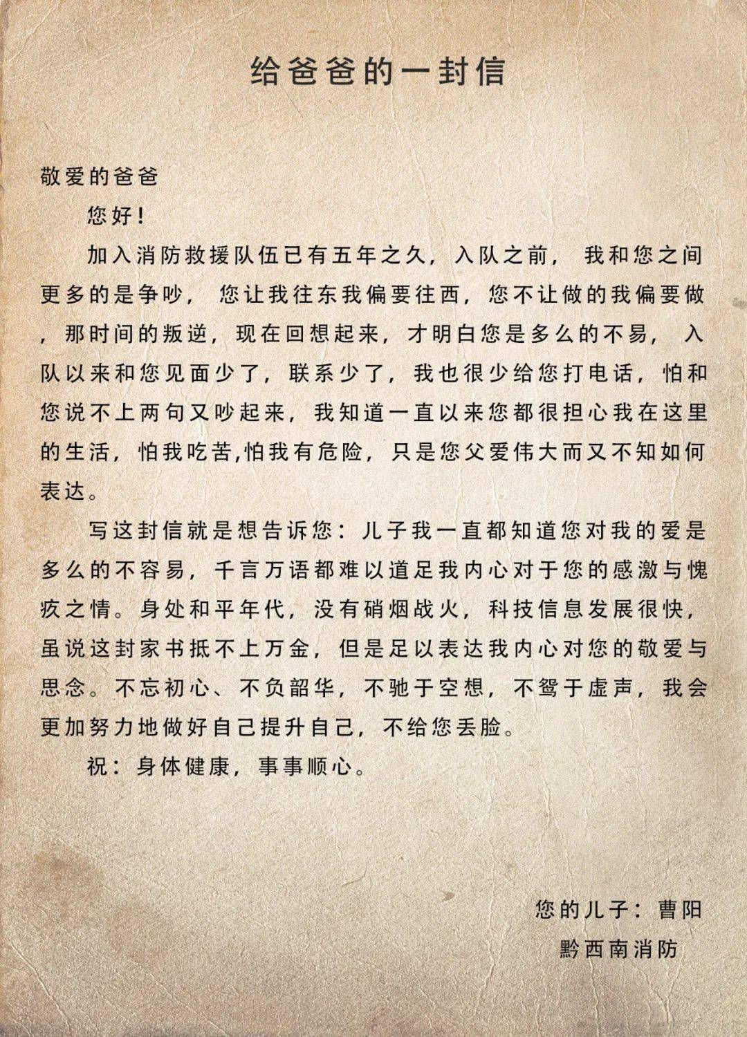 王凱:寫給爸爸媽媽的一封信驀然回首,那些時光後碎片流轉,早已是熱烈