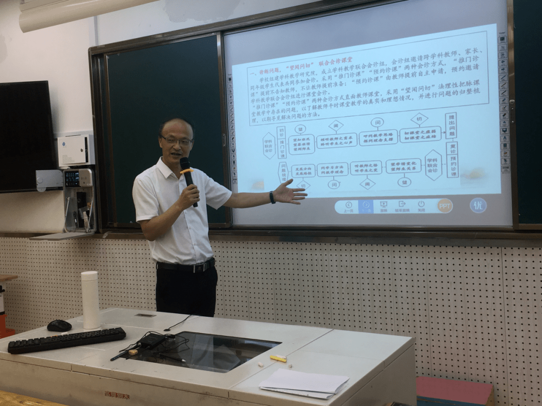 相聚达善园实践共成长余姚市第六期小学数学初级教师