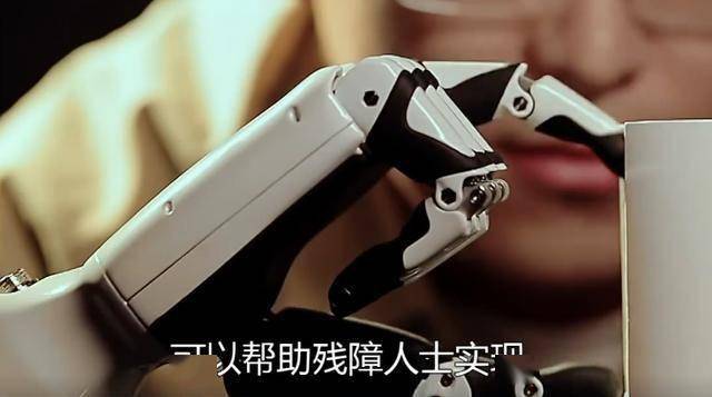 长得漂亮就是好,杨颖节目中撒娇要求博士"放水",对方欣然答应_机器人