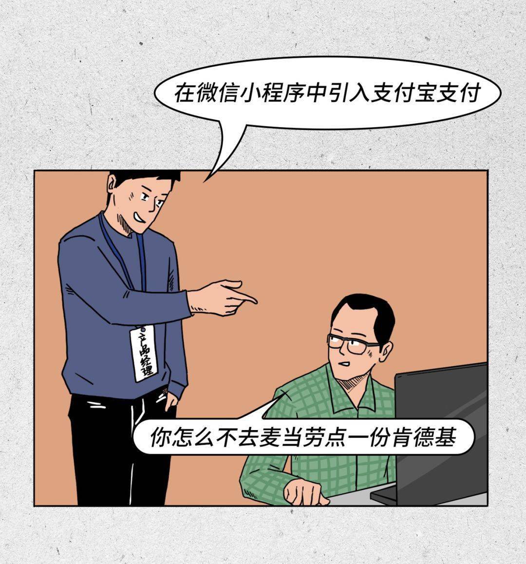 程序员真是太太太太太有趣了