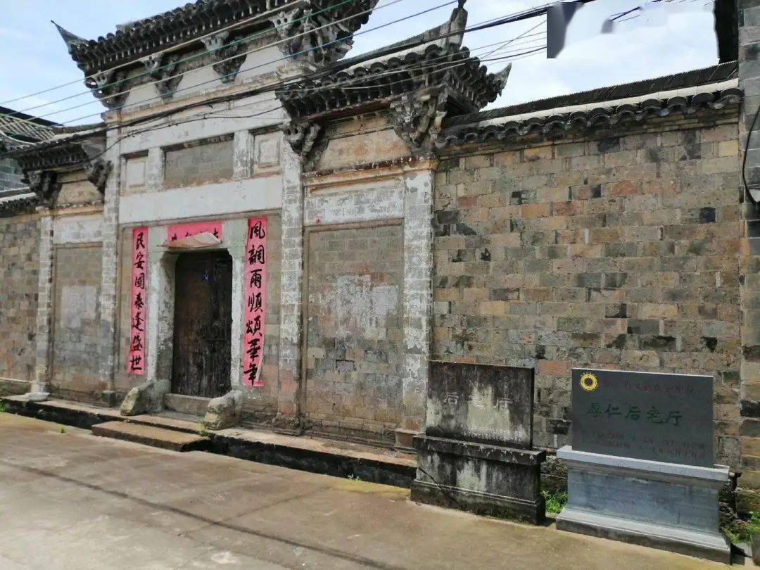 人文 | 永康这个村的两座明代建筑古韵芬芳,距今已有四五百年历史