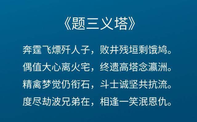 相逢一笑泯恩仇非金庸所写是鲁迅但为何很少有人愿意提