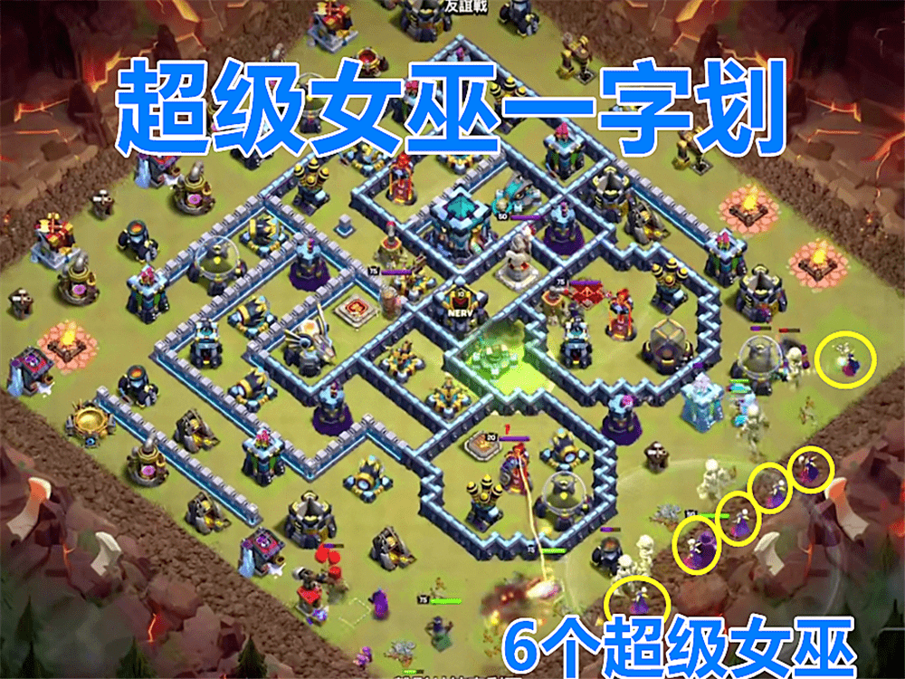 部落冲突超级女巫数据曝光40单位的空间她还有多少战斗力