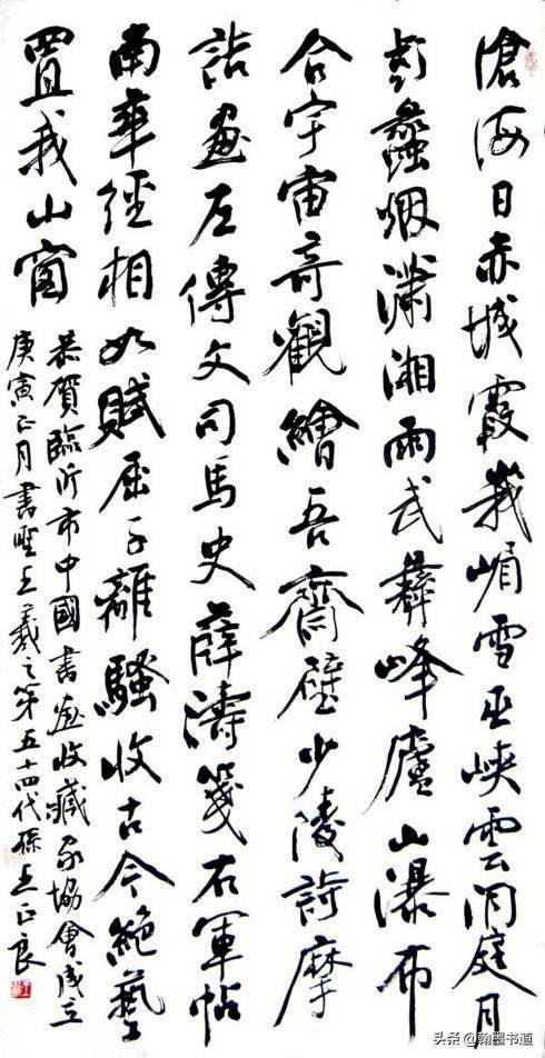 高惠敏硬笔书法的内容和价值