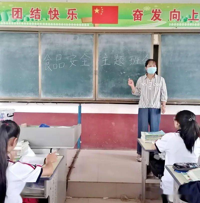 定远寨镇中学图片