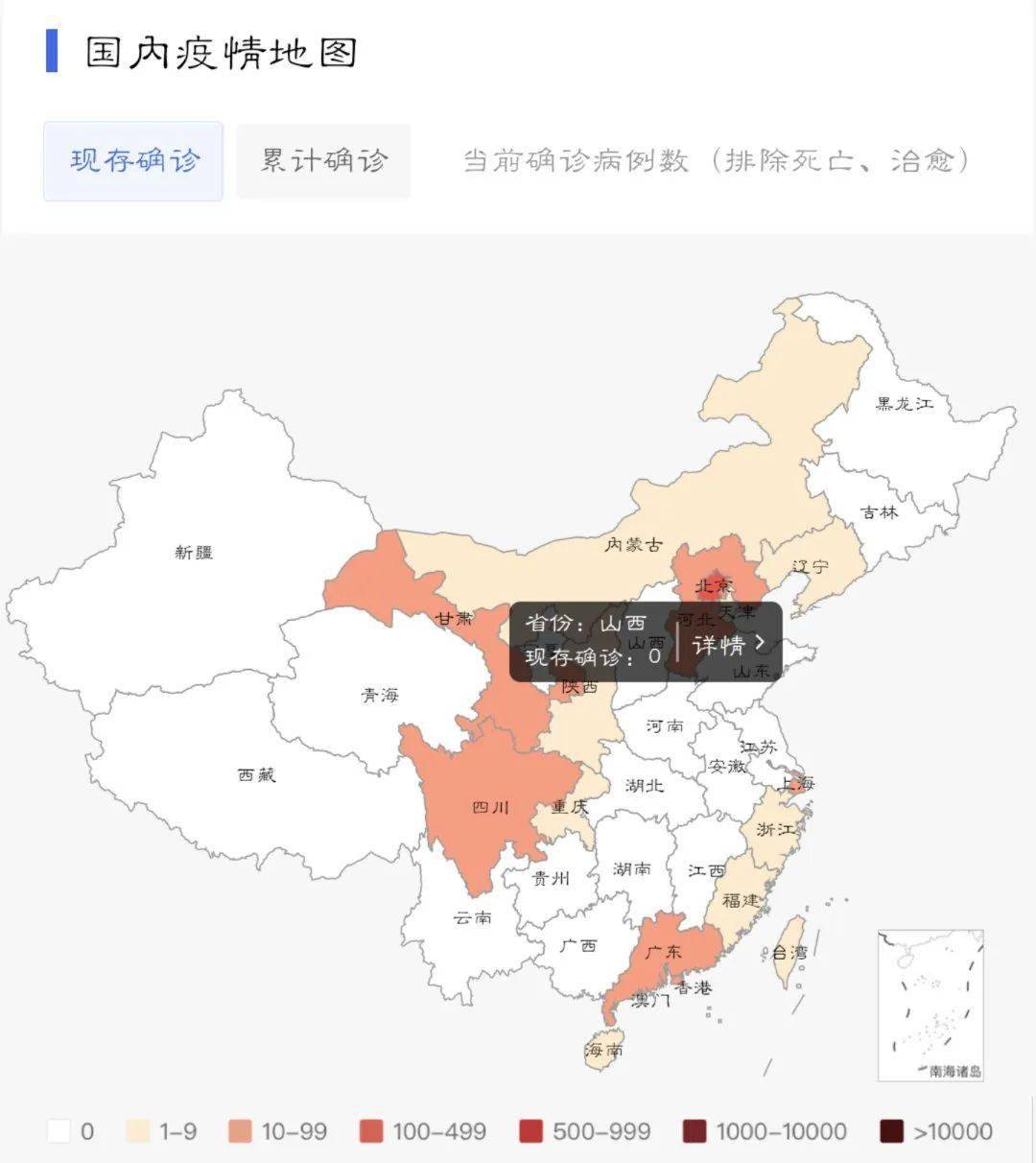 2022辽宁疫情地图图片