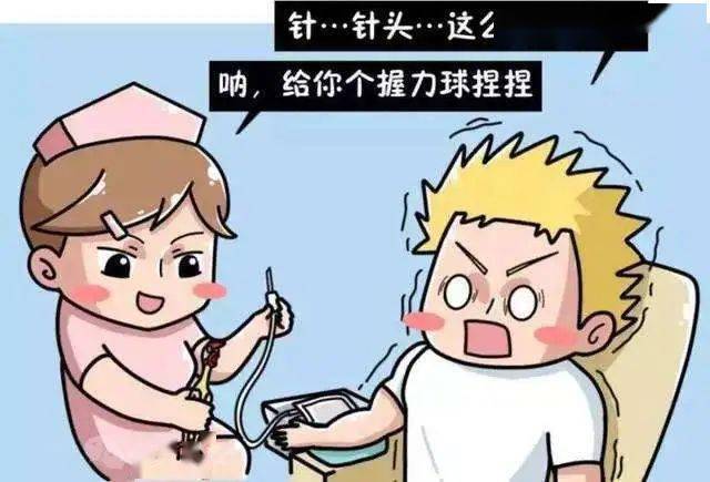 想献血但害怕献血反应怎么办