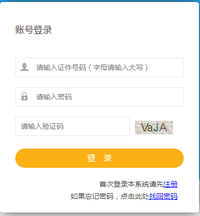 遂宁二级建造师报名资格(遂宁二级建造师报名资格查询)